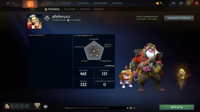 ⚜️CALIBRATION(770 MMR)🌑9735 POLITESSE🌟🌑𓊈COMPTE NON BOTTÉ𓊉🌑𓊈ACCÈS COMPLET𓊉🌟465 MATCHS🌑34 NIVEAU DE TROPHEE⚜️, Vente, 770 MMR, 9735 politesse, 9735 courtoisie, 465 matchs