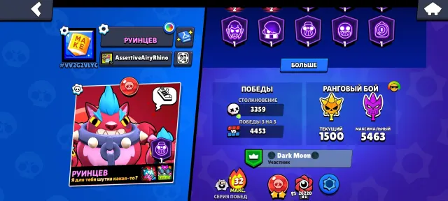 💥 Want to jump into battle at max level? Grab this cool Brawl Stars account! 💥 🎯 65,000 trophies, 65597 trophies, 105 brawlers, 42 primes