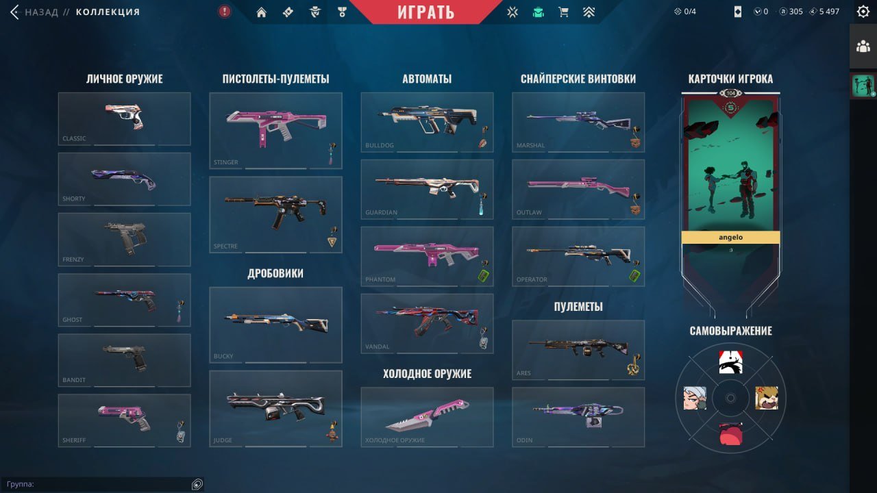 🔥 EU+RU account | 104 lvl ⚡ full overlay set | Gold 1 | knife Cybersnake, Sale, Ranked unlocked, Agents: 26, Skins: 25