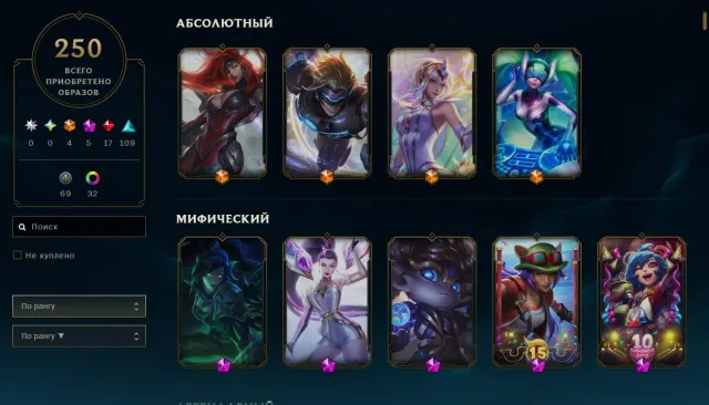 🏆Kaisa “All OUT” (Prestigious) Collectible Fat Acc | ☑️ Mail | AUTO-PICKUP, Sale, level 294, champions 148, skins 250, Gold