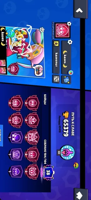 All fighters have 2 primes since 2023, trophies 65379, brawlers 104, primes 38