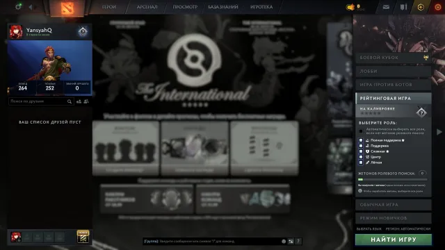 #228 🍎LET'S ANIME?🍊MAIN POOL🍋100% GUARANTEE🥦NOT A FARM🧊NOT A BOT🫐LOW PTS🍇1000-2000 MMR🦩, Sale, 8000 Behavior score, 8000 вежливости, 500 games