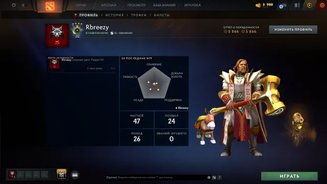 🔥REKRUT 4🔥💎511 MMR💎✅AUSGEZEICHNETE ORDENTLICHKEIT✅⚡AUTOMATISCHE ÜBERGABE⚡, Verkauf, 511 MMR, 5866 Ordentlichkeit, 5866 Höflichkeit, 47 Spiele, 67 Stunden