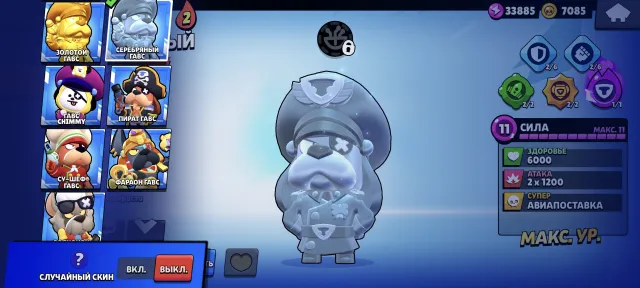 djdjdjfj dhdhdhdhdh dhdhd hdhdh, trophies 41832, brawlers 102, primes 20
