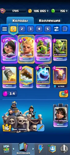 👀Very powerful account👀🧧 Check the description🍭. I GIVE IT AWAY WITH EMAIL🎁🥨, 32 arena, level 1705, 13515 trophies, 123 cards, 40 legendaries, No