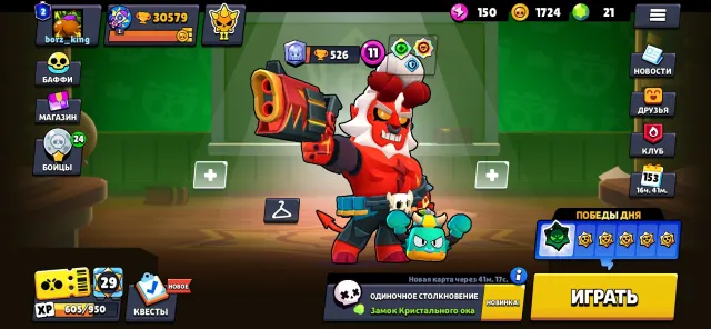 Selling account in BRAWL STARS, 30579 trophies, 106 brawlers, 2 primes