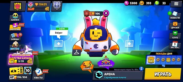 💰FAT SALE - mountain of skins + collab ones, 15000 trophies, 75 brawlers