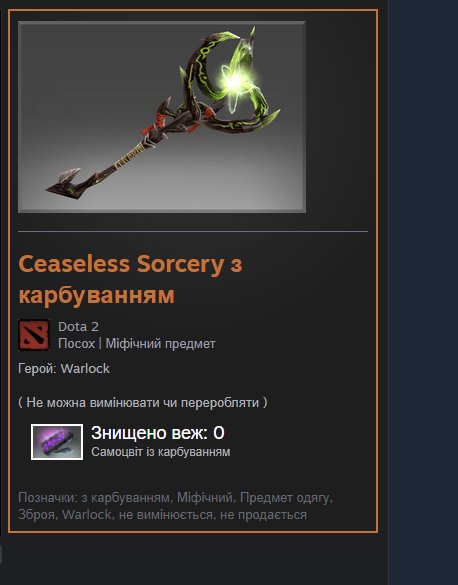 Personal Account | Rare Pipe of Dezun + Ceaseless Sorcery + Amaterasu Courier + Kunkka Set, Sale, 6665 Behavior score, 6665 вежливости, 131 games