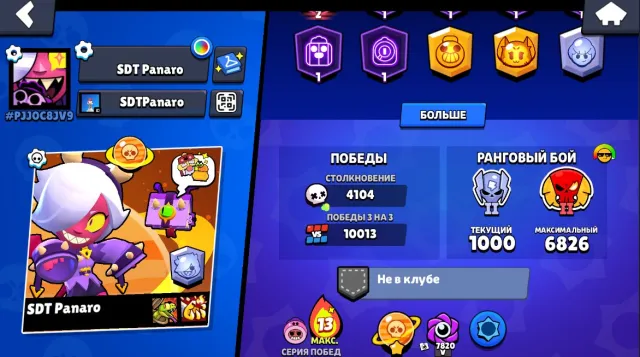 🔥6 OLD BP💙MALEFICENT💙TRADER💙RONIN💙BAD BOY💙KING LU💙REBELLION💙⚔️94-11 POWER⚔️💙🎀💎765 GEMS💎, 49500 trophies, 101 brawlers
