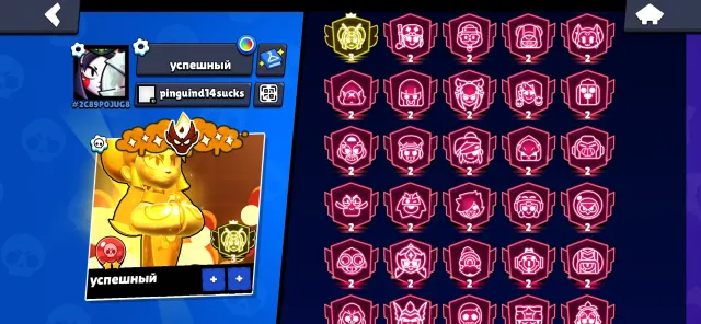 AK WITH FULL MASTERS AND 3 PRIMES, trophies 86000, brawlers 105, primes 75