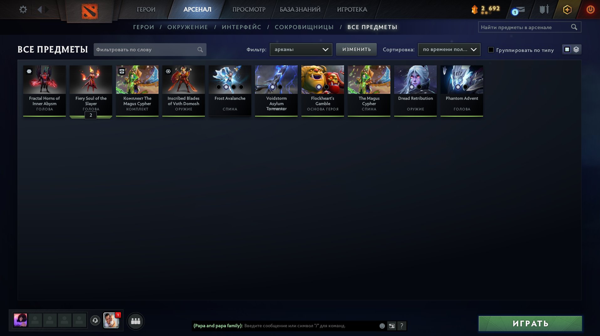 ✅9 ARCHAN in TC Spectra, Razor, Drowka✅All landscapes✅, Sale, 2000 MMR, 10,000 matches, Sale, 2000 MMR, 9000 Behavior score, 9000 вежливости, 10000 games, 11000 hours