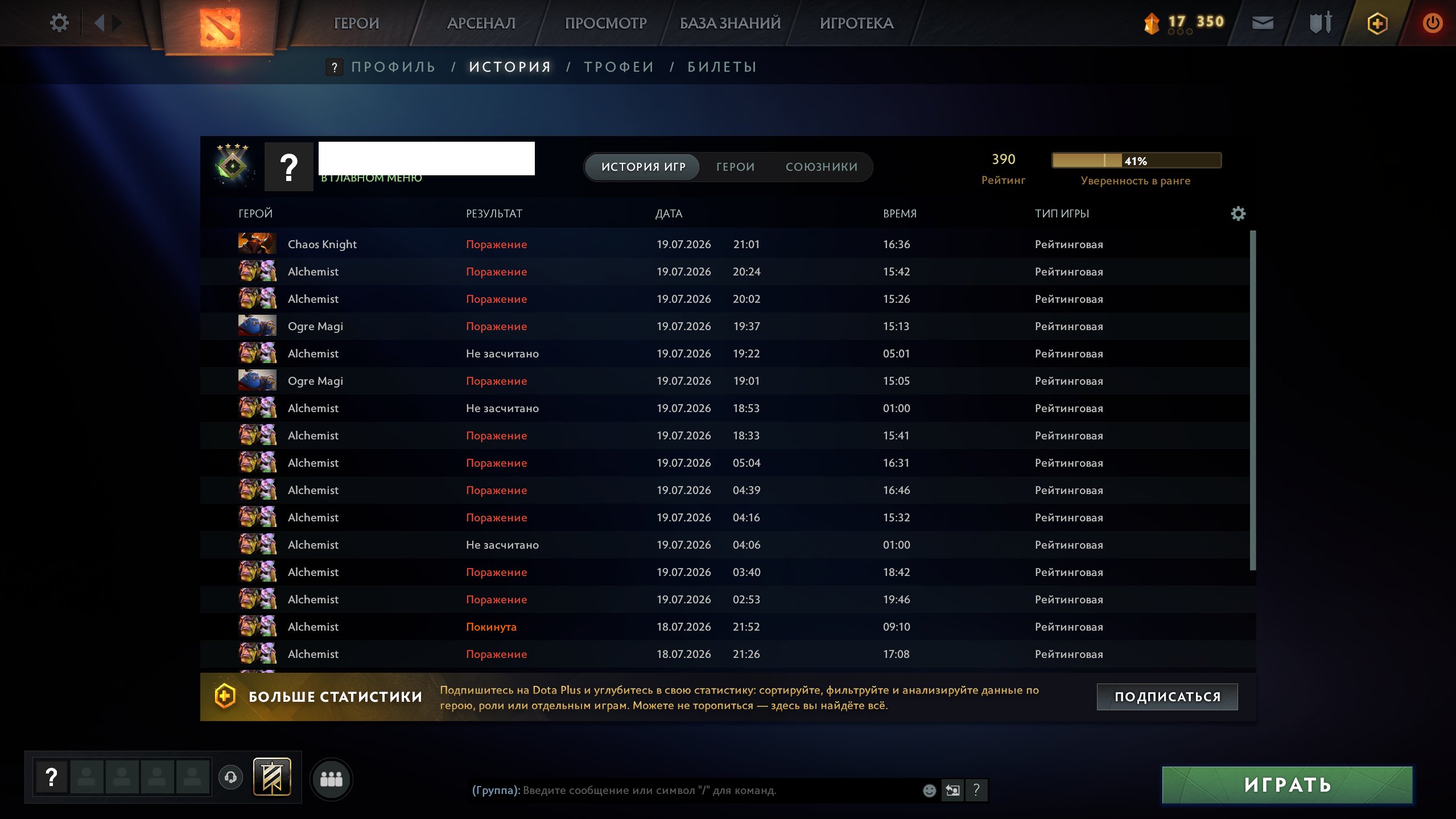 ✅ Automatic issue【 390 𝐌𝐌𝐑 】CALIBRATED (41%) ✅ 11430 INTEGRITY ✅ | 🔐 NATIVE MAIL |, Sale, 390 MMR, 11430 Behavior score, 11430 вежливости, 217 games, 164 hours