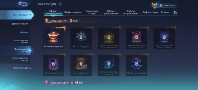 LEGEND Freya and Goose, 3 KOF, ABYSS, PRIME, HUNTER, NARUTO etc., Sale, Rank: Legend, Level: 137, Win Rate: 49%, Heroes: 133, Skins: 535