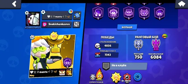POWERFUL ACCOUNT🔥, 80257 trophies, 106 brawlers, 50 primes