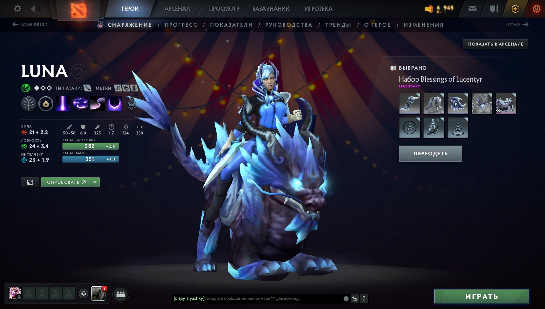 Selling Dota 2 account., Sale, 7000 Behavior score, 7000 вежливости, 84 games