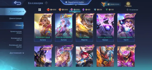 Quick sale megacol on all screenshots