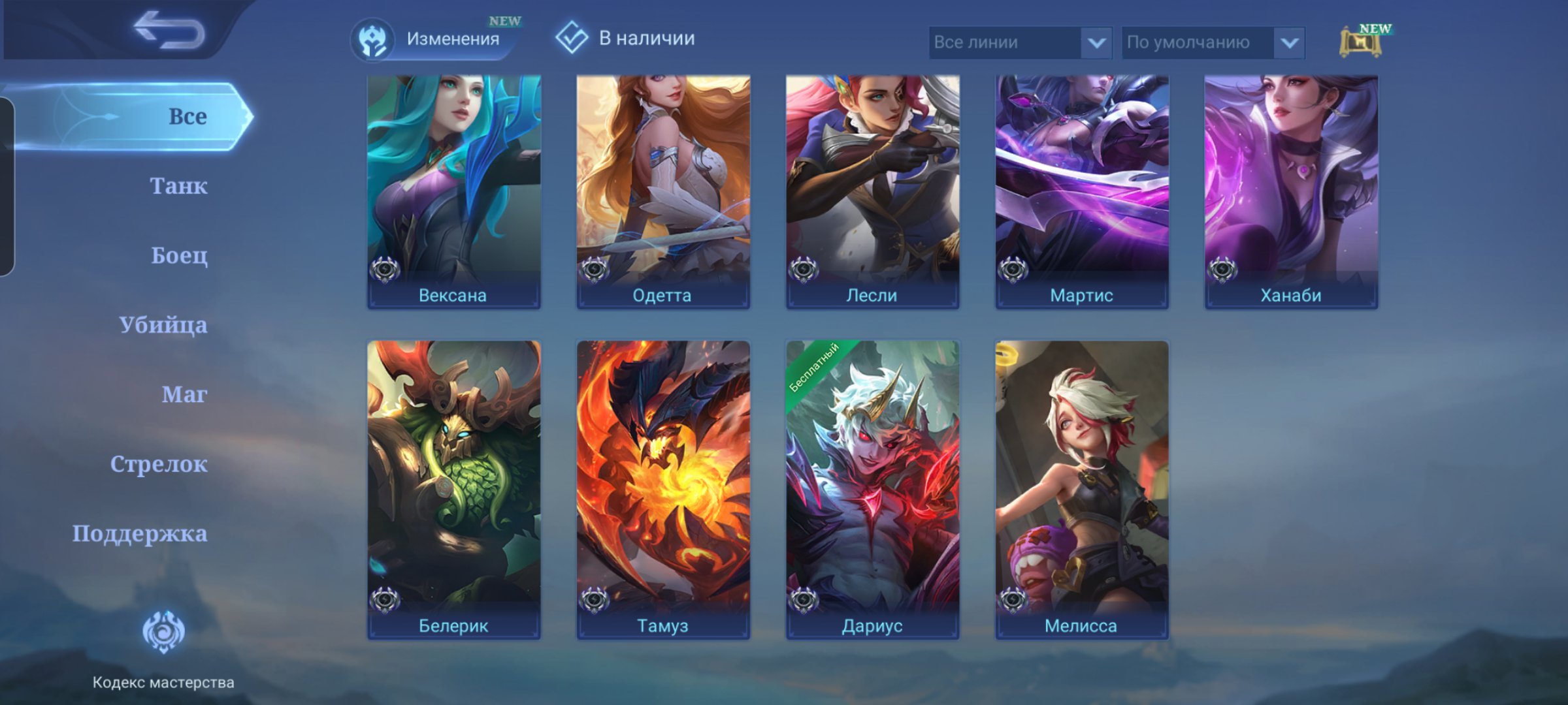 🟪 INSTANT DELIVERY 🟪🟨 RARE ACHIEVEMENTS 🟨🟩 83K BATTLE POINTS, 5.9K DUST 🟩, Sale, Rank: Grandmaster, Level: 16, Winrate: 100%, Heroes: 24, Skins: 2