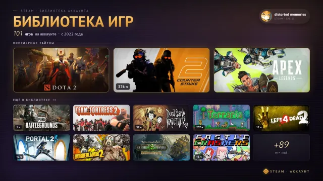 🔆 DOTA+ TIERS Axe 6 LVL • 📂MAIN POOL • 🏅39 TROPHY • 🎫28 TOKENS • 💜938 MATCHES • 📶1324 MMR, Sale, 1324 MMR, 3993 Behavior score, 3993 вежливости, 938 games, 938 hours
