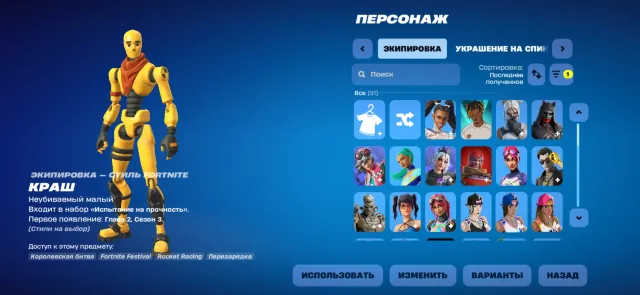 ✅❗️⚡️🔥FAT ACCOUNT FOR BEGINNERS ✅❗️⚡️🔥, Sale, skins 91