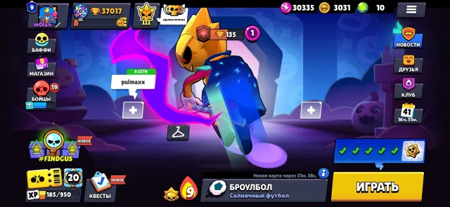 Top account for main, many characters, decent leveling, rare skins, old binding 2020, 118 level experience, 37017 trophies, 102 brawlers, 9 primes