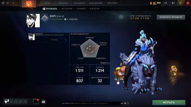 титан, перепривязка данных, Продажа, 5700 MMR, 7500 порядочности, 7500 вежливости, 2000 матчей, 2000 часов