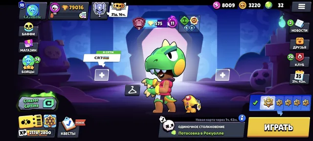 💎Awesome full account for your money💲, 79016 trophies, 107 brawlers, 53 primes