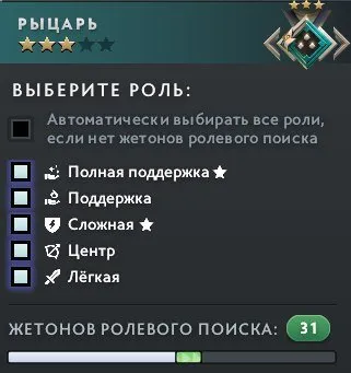 🔥【MÉINPOOL】🔥【AUTOVYDACHA】🔥 RANG : (HÉROS) | 5969 POLITESSA 44 JETONS🔥, Vente, 2400 MMR, 5900 politesses, 5900 courtoisie, 250 matchs, 200 heures