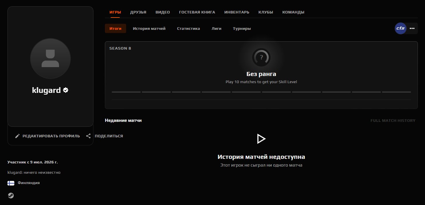 🔥 FACEIT LVL 4 | 🎮 CS2 PRIME | 🎯 1000 ELO — ready for ranked matches!