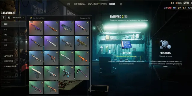 [PROGRESSIVE] Medusa - Beryl M762 AutoDelivery + Screens F50, Нет BATTLEGROUNDS Plus