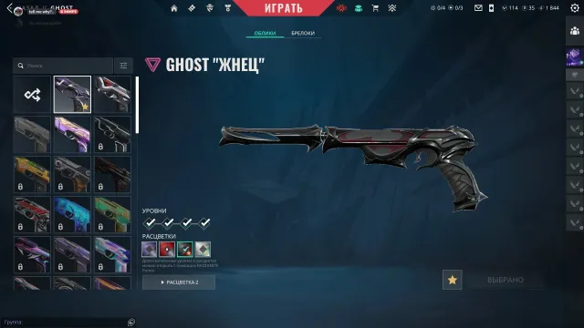 🔹Valorant account 2 knives/ knife (read the description!) 🔹, Sale, Silver 2, Agents: 15, Skins: 68