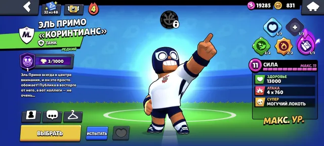 Short description: 2021 account with old exclusive skins, trophies 37727, brawlers 93, primes 21