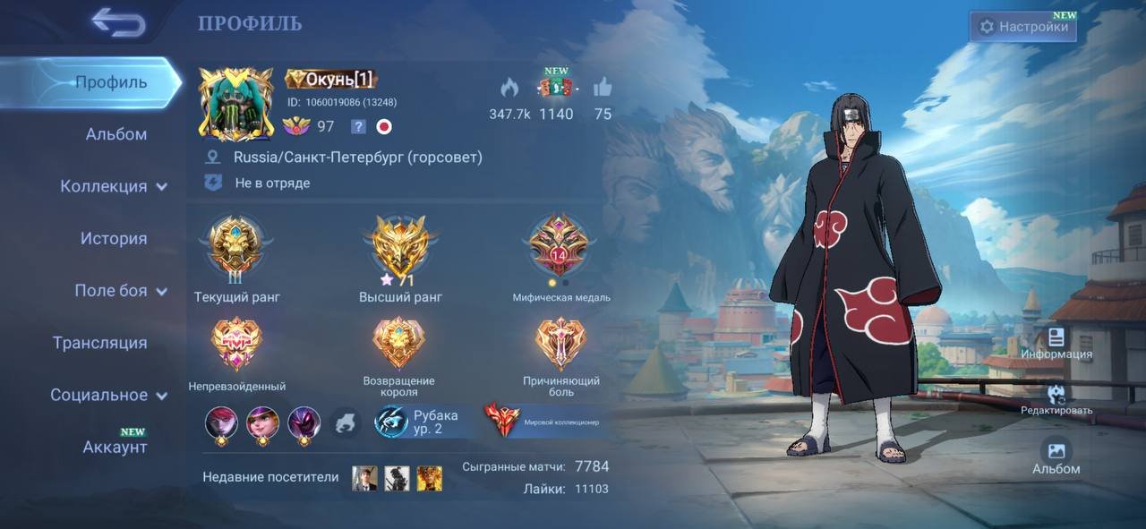 Fully loaded account for gaming or streaming., Sale, Rank: Unranked, Level: 97, Winrate: 50%, Heroes: 133, Skins: 675