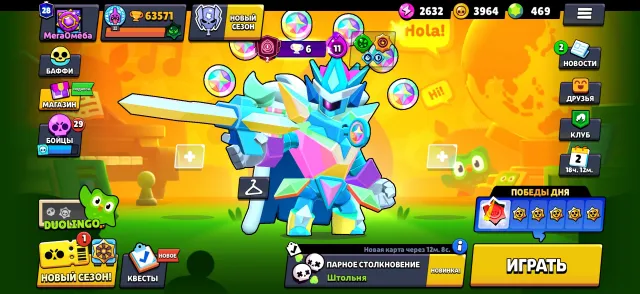 😎😎😎SELLING BRAWL STARS ACCOUNT FROM 2020🤑🤑🤑, 63571 trophies, 104 brawlers, 28 primes