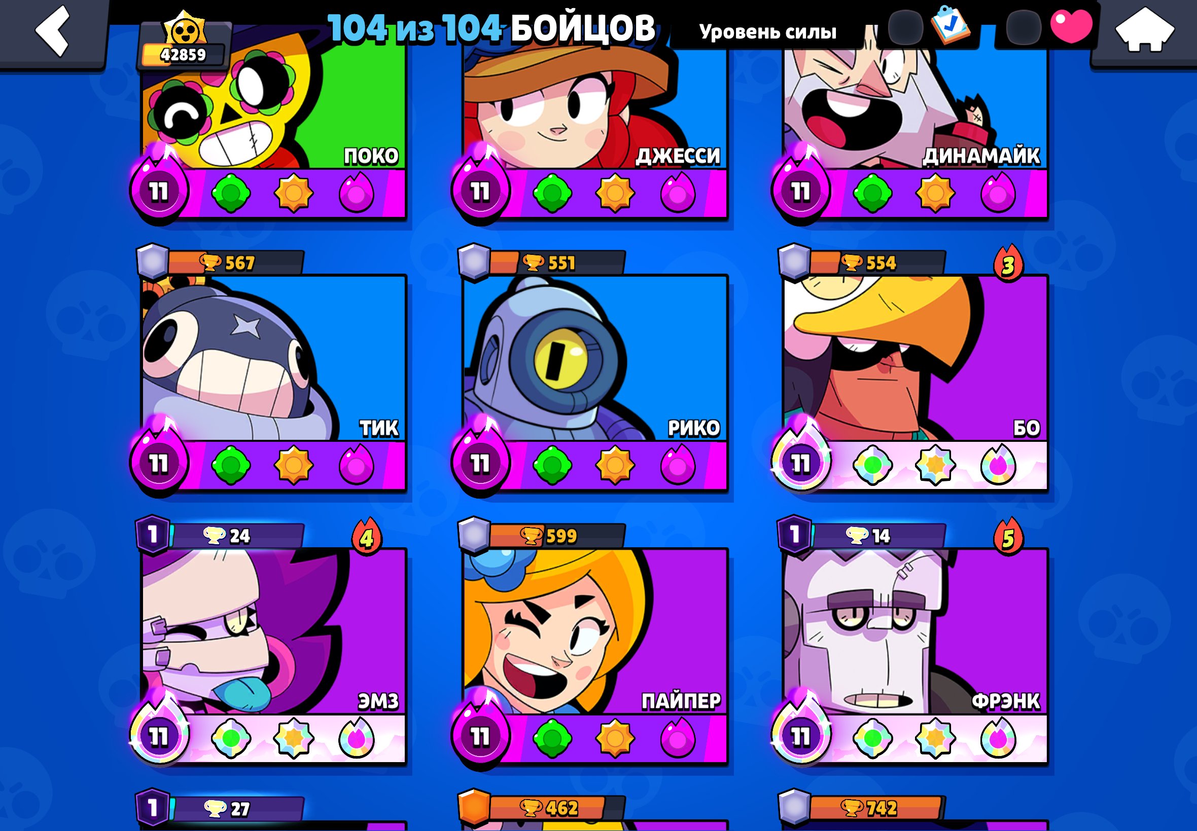 42K KUBKOV 104/104 boytsov 40FULL Boytsov PEREPREVYAZKA ZHIRNYY AKK, trophies 42852, brawlers 104
