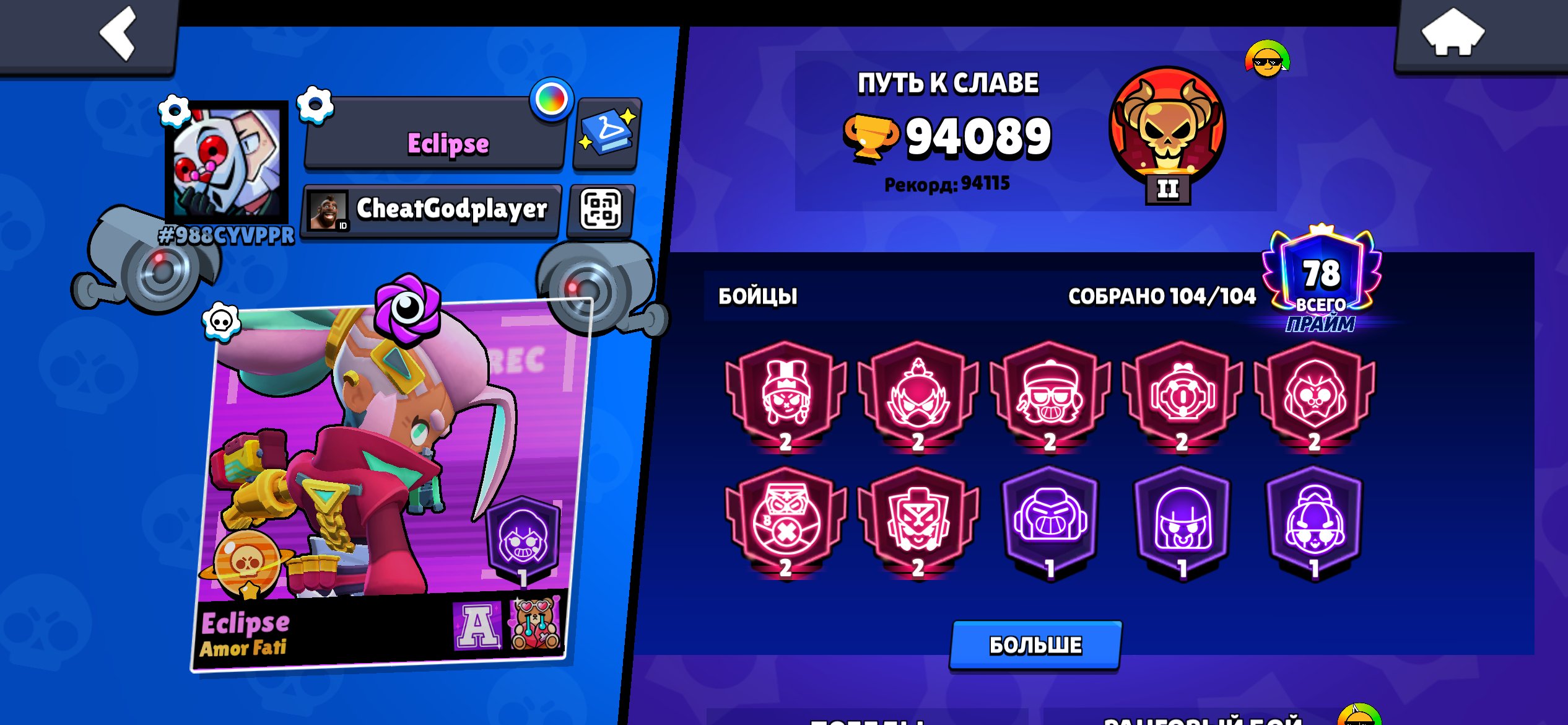🤩7 SECOND PRIMES🤯43 FIGHTERS MAX STRENGTH, DIAMOND 3 ACCORDING TO THE OLD SYSTEM😋, trophies 94000, brawlers 104, primes 78
