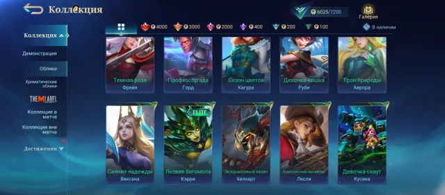 🖤ACCOUNT FOR MAIN 🖤WITH EMAIL🖤CHECK DESCRIPTION🖤, Sale, Rank: Legend, Level: 23, Win Rate: 62%, Heroes: 49, Skins: 40