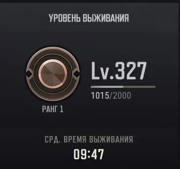🟧⬛🟨 [PROGRESSIVE] Aug: G-Dragon 4 LVL🔥DORIAN🔥4 ЧЕРТЕЖА🔥PLUS 327 LVL🔥СКИНЫ🔥✅АВТОВЫДАЧА✅⬛🟧, Есть BATTLEGROUNDS Plus