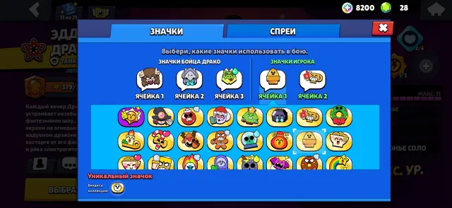 🌼2021 Account🌼🍇Rare & OG skins🍇🥋17,855 trophies🥋, trophies 17800, brawlers 77, primes 3