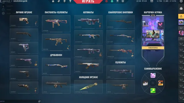 😈😈personal account, butterfly charopunk, vandal demon, fantom secret circles and 15 more bp skins,😈😈, Sale, Under calibration, Agents: 22, Skins: 17