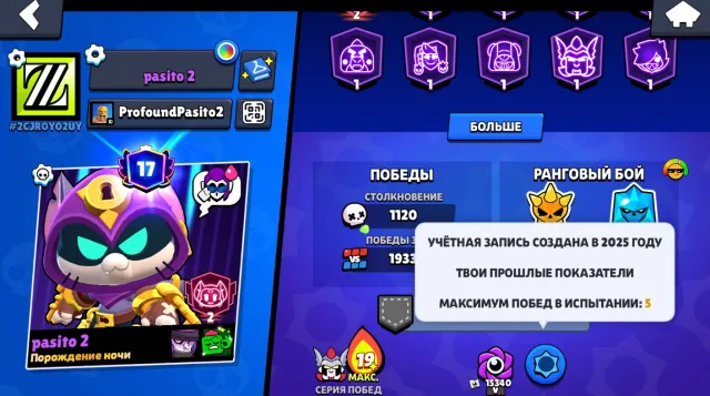 🔹【🔷KAZE+SIRIUS+8 LEGENDARIES🔷】🔹【❄️9 MYTHIC SKINS❄️】🔹【🔷6-11 LVL🔷】🔹【🌀5 HYPER SKINS🌀】🔹, trophies 37046, brawlers 92