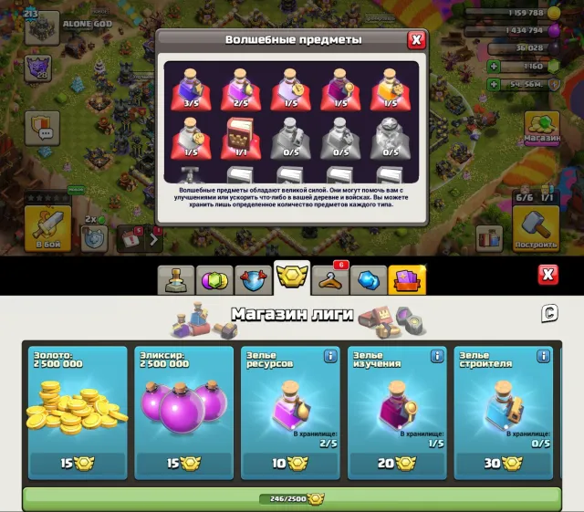 🏰17 TH🏰👑HEROES 98/97/81/74/40/14👑🔮18 EPIC ITEMS🔮🎀10 SKINS🎀⭐COLORFUL DESIGN⭐, 17 TH Home Village, 9 TH Builder Base