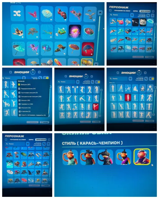 🔥 Selling a leveled Fortnite account | 109+ skins |