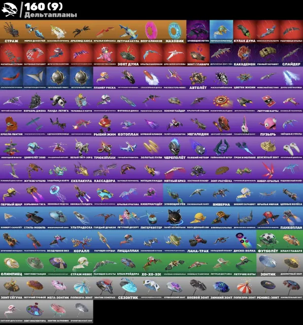 211 skins, Sale, skins 211