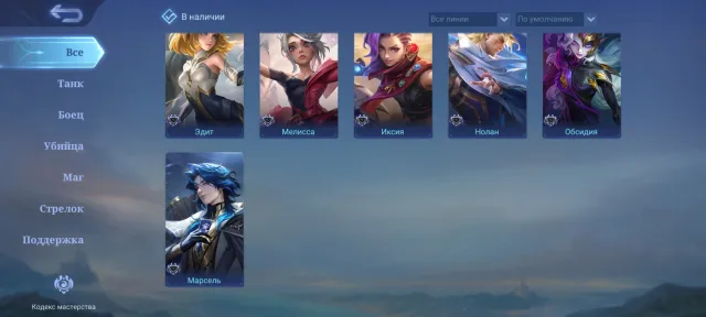❗AUTO DELIVERY❗🟣✨NITROKOT1 ✨SHOP 🟣 ✨ VR 77 ✨ 🔥 MYTHIC 8⭐ 🔥🟣✨ 19K + 3 DIAMONDS💎🟣✨, Sale, Rank: Mythic, Level: 30, Win Rate: 77%, Heroes: 46, Skins: 5