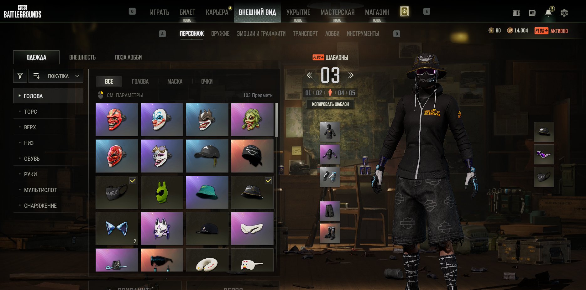 I'll sell an account with a bunch of goodies, Yes BATTLEGROUNDS Plus
