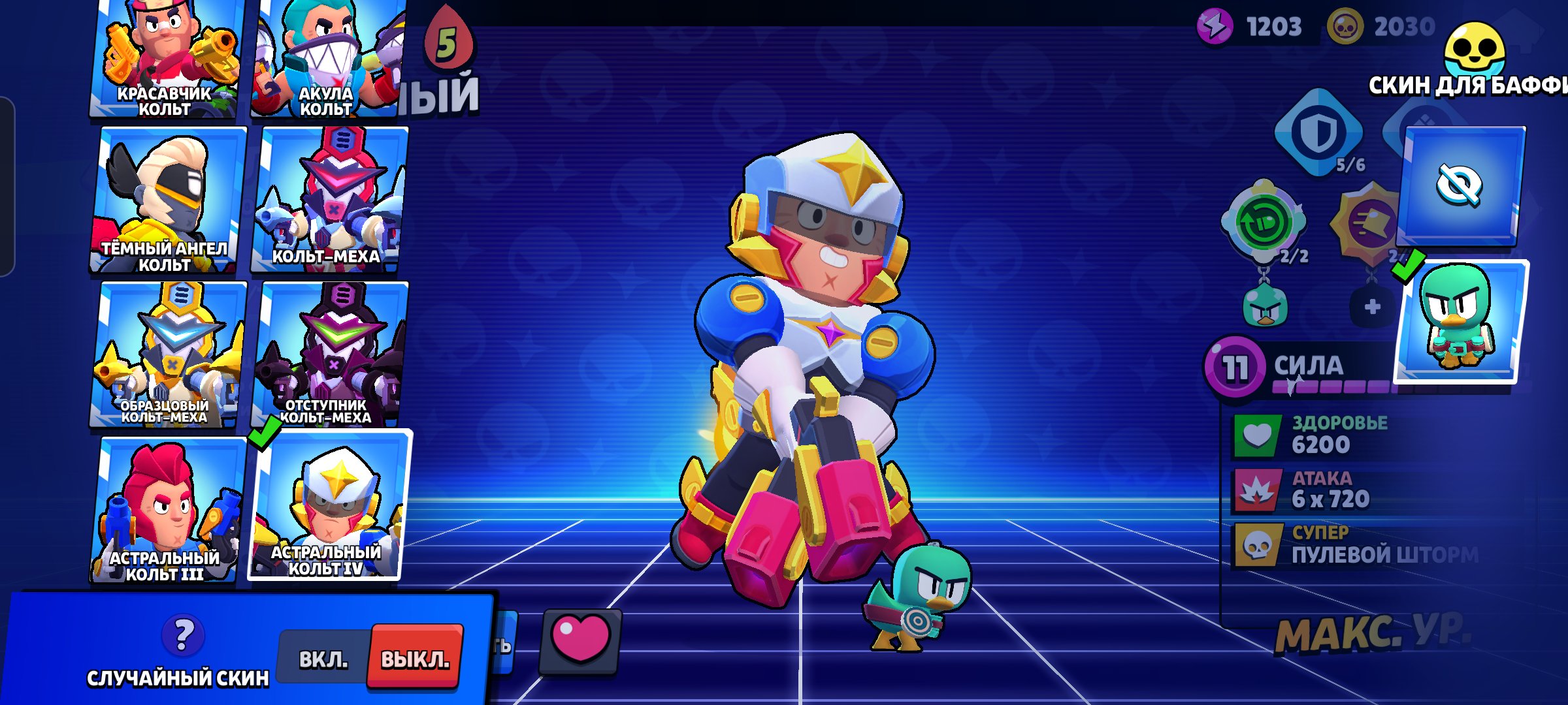 good account, trophies 40900, brawlers 104, primes 8