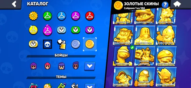 GET IT🏆97K🏆105/106 🤫MANY SKINS🧤, 97338 trophies, 105 brawlers, 82 primes