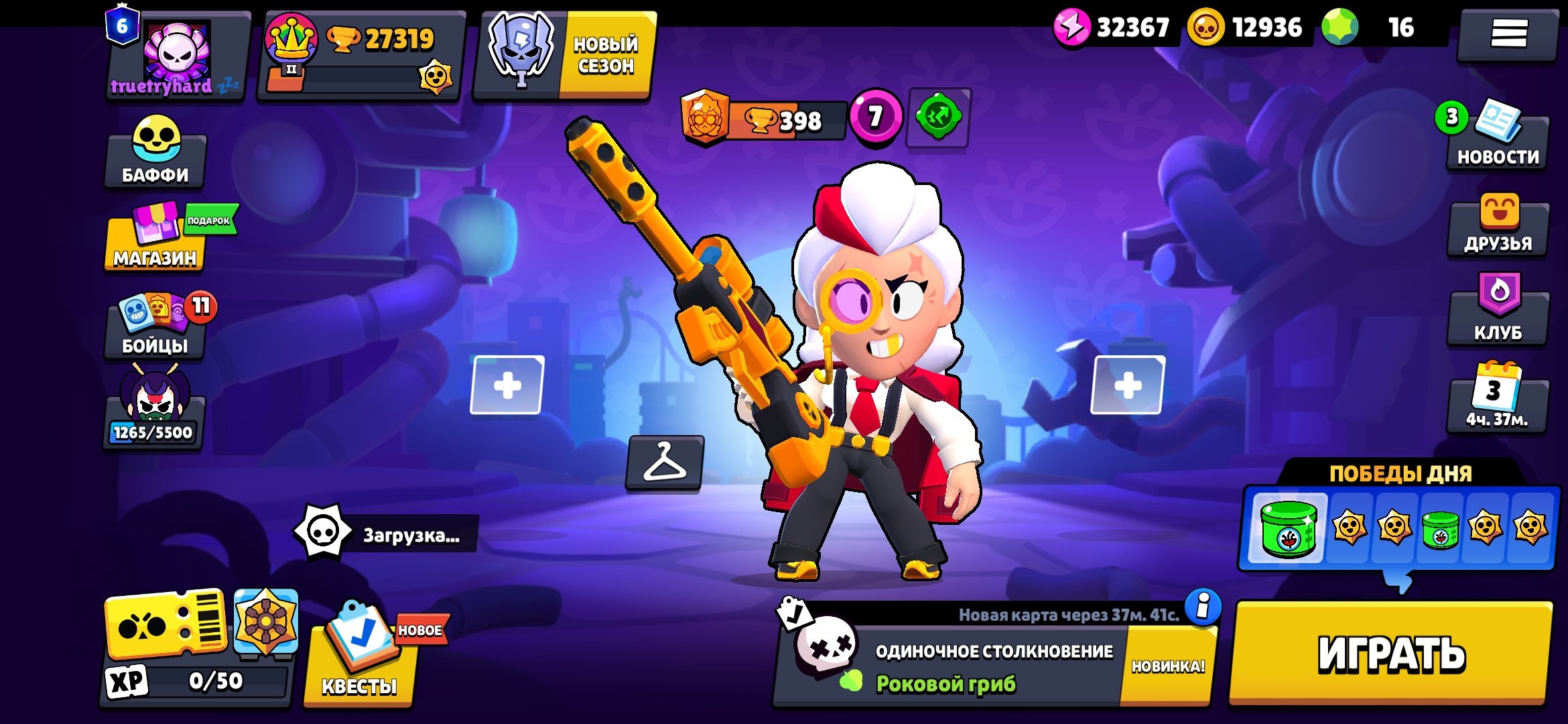 💳1 (2 OLD) BP+💳🏮BELLE GOLDHAND🏮PALADIN VOLT-MECHA🏮EL SPONGE🏮🍀14-11 POWER🍀💎GEMS💎🎀121 SKINS🎀, trophies 27300, brawlers 81, primes 6
