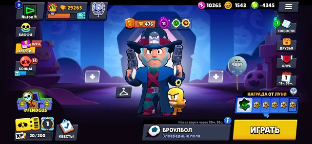 🔥 29.2k🏆 All skins on BELLE🌋, 29265 trophies, 101 brawlers, 7 primes