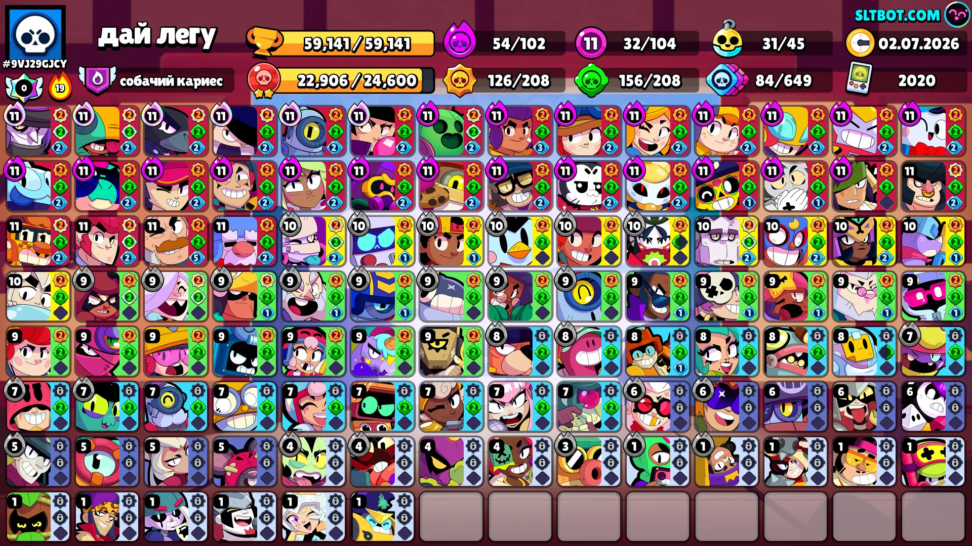 🌊OLD ACCOUNT (2020)🌊⭐SKINS ~30K (270+ PIECES)⭐✅32PCS 11TH POWER✅🌈SHELLY WITCH, GODZILLA BUZZ🌈, trophies 59141, brawlers 104, primes 35